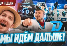 «Раскатка #28»: Что ждёт минское «Динамо» дальше, травма Протаса, лучший сезон в Betera-Экстралиге