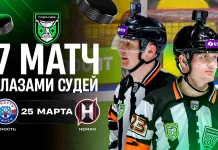 Видео: Арбитры провели седьмой матч серии плей-офф Betera-Экстралиги «Юность» — «Неман» с микрофонами