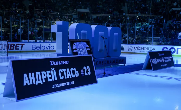 Минское «Динамо» не справилось с «Ак Барсом» в 1000-м матче Андрея Стася, Квартальновы остались недовольны церемонией, определились финалисты Кубка Президента - все за вчера