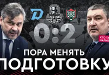 «На банке – разборы #43»: Разбор матчей минского «Динамо» и «Ак Барса», сенсация от «Динамо-Шинника» и дебют Протаса