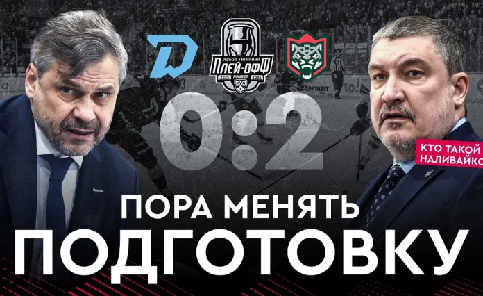 «На банке – разборы #43»: Разбор матчей минского «Динамо» и «Ак Барса», сенсация от «Динамо-Шинника» и дебют Протаса