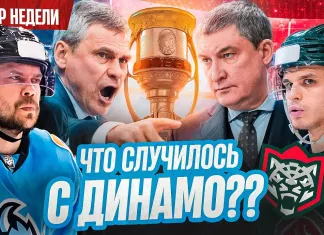 «Раскатка #28»: В чем уступает Динамо,  Чего ждать в Казани, Финал Кубка Президента