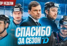 «Раскатка #30»: Был ли план «Б» у минского «Динамо», у кого нет характера, Жлобин вытащит серию? 