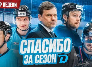 «Раскатка #30»: Был ли план «Б» у минского «Динамо», у кого нет характера, Жлобин вытащит серию? 