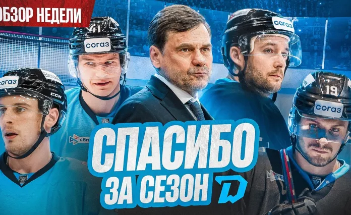 «Раскатка #30»: Был ли план «Б» у минского «Динамо», у кого нет характера, Жлобин вытащит серию? 