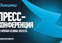 Пресс-конференция хоккейного клуба «Динамо-Минск» по итогам сезона-2025/26