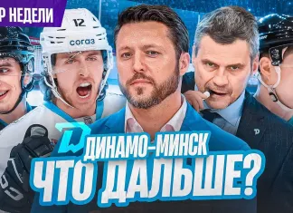 «Раскатка» №31: Пинчук едет в НХЛ? Шансы сохранить Лиможа. «Металлург» — чемпион