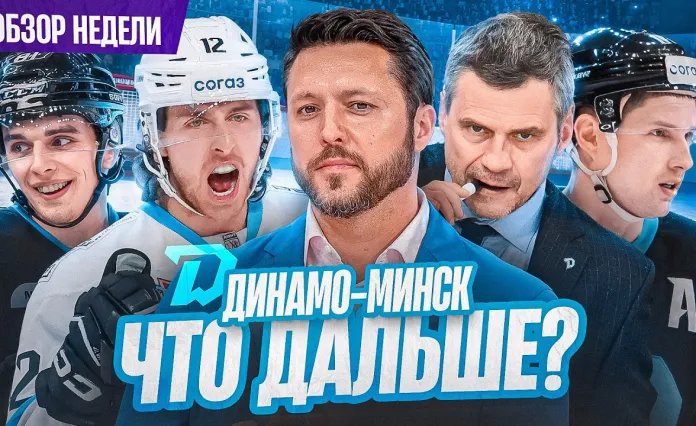 «Раскатка» №31: Пинчук едет в НХЛ? Шансы сохранить Лиможа. «Металлург» — чемпион