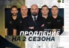 «Северсталь» продлила контракты с тренерским штабом на два сезона