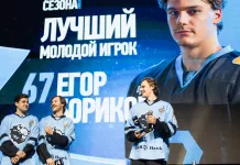 Егор Бориков — болельщикам: Мы вернёмся сильнее