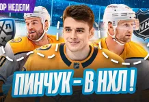 «Раскатка» №32: Почему Пинчук выбрал «Нэшвилл», займёт ли Мороз его место в «Динамо» и обзор плей-офф КХЛ