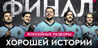 «На банке — разборы #45»: Пинчук едет в НХЛ, что будет с минским «Динамо», итоги Betera-Экстралиги 