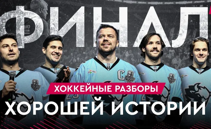 «На банке — разборы #45»: Пинчук едет в НХЛ, что будет с минским «Динамо», итоги Betera-Экстралиги 