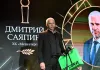 Дмитрий Саяпин — о чемпионском «Металлурге» и изменениях в составе