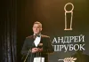 «Это было немного неожиданно». Лучший арбитр сезона Betera-Экстралиги — о своей победе