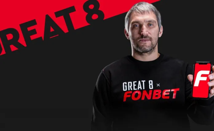 Букмекерская контора Фонбет - обзор официального сайта БК Fonbet в Беларуси