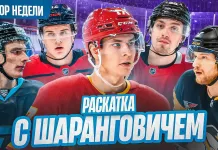 «Раскатка» №33: Шарангович ехал на 3-й раунд «Динамо», сколько стоят выбитые зубы, наши в НХЛ