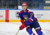 ВХЛ. Финал. «Югра» стартовала с победы над «Химиком» Ивана Гаврилова