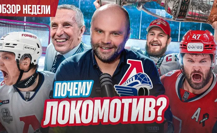  «Раскатка» №35: Хартли ставит точку, Брест меняет рынок, Кравченко имеет вес, гость — Андрей Антонов