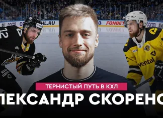 «На Банке ХК #47». Александр Скоренов: 3 сезона в «Северстали», путь из «Гомеля» в СКА, «Динамо-Москва»