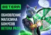 Betera усовершенствовала геймификацию Betera Pass. В чем уникальность игрового мира?