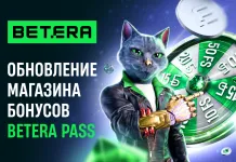 Betera усовершенствовала геймификацию Betera Pass. В чем уникальность игрового мира?