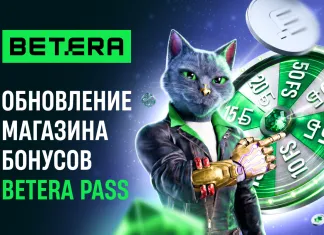 Betera усовершенствовала геймификацию Betera Pass. В чем уникальность игрового мира?