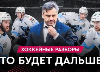 «На банке — разборы #46»: Квартальнов уйдет из «Динамо»? Буст зарплаты Борикова в НХЛ. Что будет с «Юностью»?