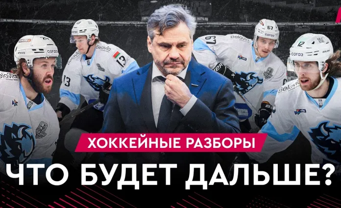 «На банке — разборы #46»: Квартальнов уйдет из «Динамо»? Буст зарплаты Борикова в НХЛ. Что будет с «Юностью»?