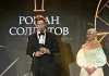 Таблица переходов клубов Betera-Экстралиги на 31 мая 2026 года