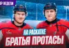 «Раскатка» №36: Реакция Овечкина на ошибку Протаса, Илья Протас учил судью, возвращение сборных