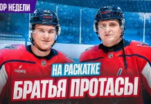 «Раскатка» №36: Реакция Овечкина на ошибку Протаса, Илья Протас учил судью, возвращение сборных