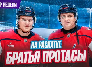 «Раскатка» №36: Реакция Овечкина на ошибку Протаса, Илья Протас учил судью, возвращение сборных