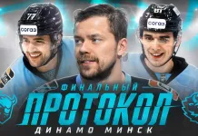 Виталий Пинчук, Андрей Стась и Сэм Энэс поучаствовали в проекте «Финальный протокол»