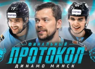 Виталий Пинчук, Андрей Стась и Сэм Энэс поучаствовали в проекте «Финальный протокол»