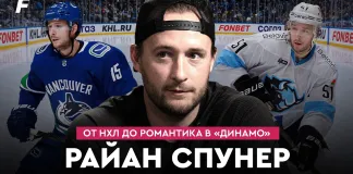 «На банке #48». Спунер: возвращение в Динамо, отношения с Квартальновым, топ-сезон в Авангарде