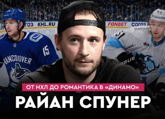 «На банке #48». Спунер: возвращение в Динамо, отношения с Квартальновым, топ-сезон в Авангарде