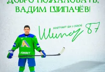 Александр Пашков: Пресса видит в Шипачёве чуть ли не спасителя «Салавата» — это психоз