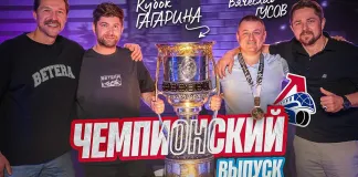 «Раскатка» №38 с Вячеславом Гусовым: Чем «Динамо» удивило «Локомотив», отличие Хартли от Никитина, как стать чемпионом