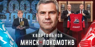 «Роман с хоккеем»: Большой разбор назначения Квартальнова в «Локомотив». От Минска до Ярославля.