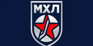 В сезоне 2026/2027 в МХЛ вступят в силу новые правила