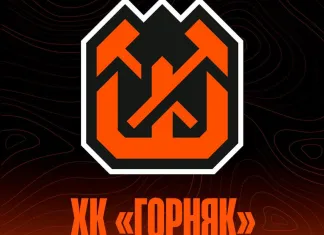 Солигорский «Шахтер» официально обнародовал название и логотип своего фарм-клуба в Высшей Лиге