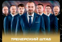 «Белсталь» определилась с тренерским штабом команды