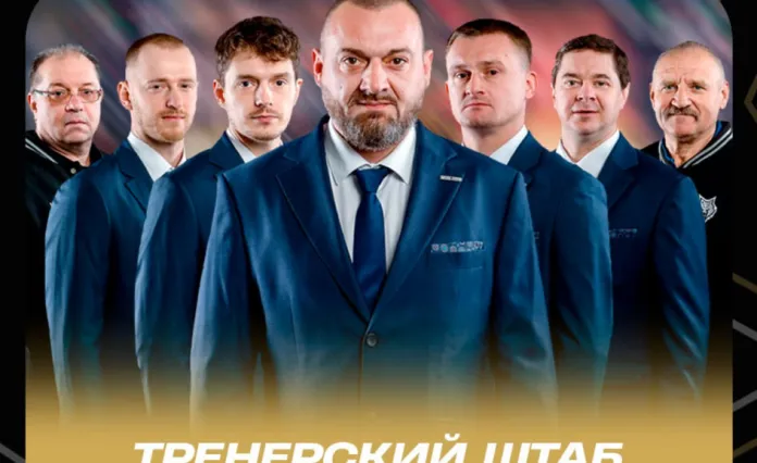 «Белсталь» определилась с тренерским штабом команды