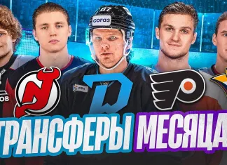 «Раскатка» №39:  Кузьмин в Динамо-Минск, Шанс для Климовича, Беларусь готовит вратарей для НХЛ