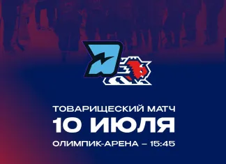Товарищеский матч. «Динамо-Олимпик» переиграл «Зубров»