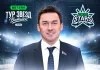 Дмитрий Басков возглавит команду Betera Stars на благотворительном матче «Betera-тур звезд» в Витебске