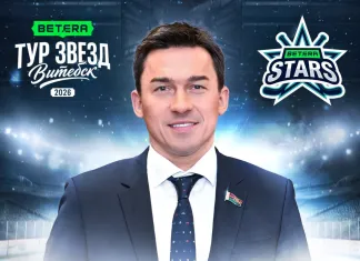 Дмитрий Басков возглавит команду Betera Stars на благотворительном матче «Betera-тур звезд» в Витебске