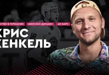 «На банке #50». Хенкель: «Динамо-Минск», финал Кубка Гагарина с «Ак Барсом», детство в Германии