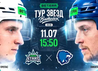 Стали известны составы команд на благотворительный матч сборной Betera Stars и «Витебска»